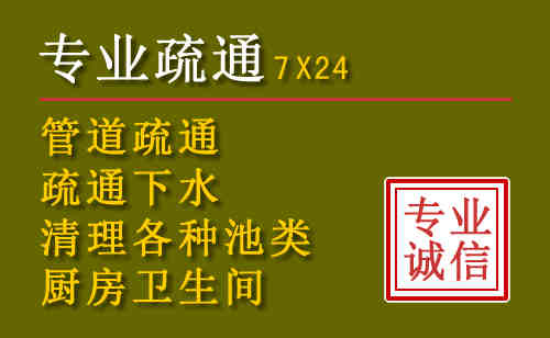 墨竹工卡污水池清理抽污案例