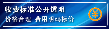 墨竹工卡高压清洗管道怎么收费