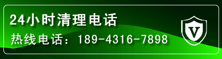 墨竹工卡疏通下水管道电话