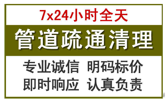 墨竹工卡沉淀池清理