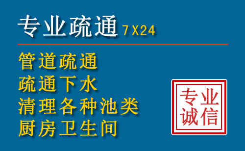 墨竹工卡科技助力下的2026年夏季窨井管道疏通的新特点