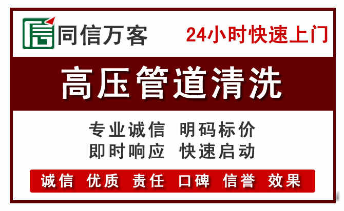 墨竹工卡河道清理
